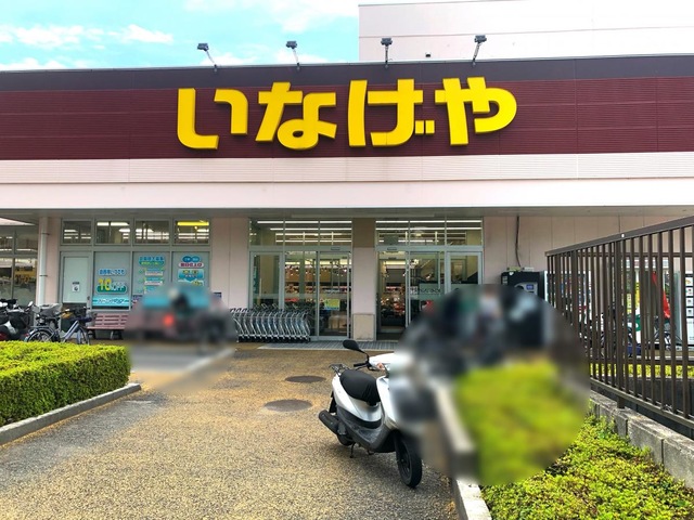 区内のお店の閉店情報|保土ケ谷区民ニュース