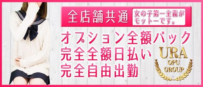 日本橋メンズエステの裏オプ抜きや本番店を調査！大阪の円盤/基盤情報まとめ | 全国メンズエステ体験口コミ日記