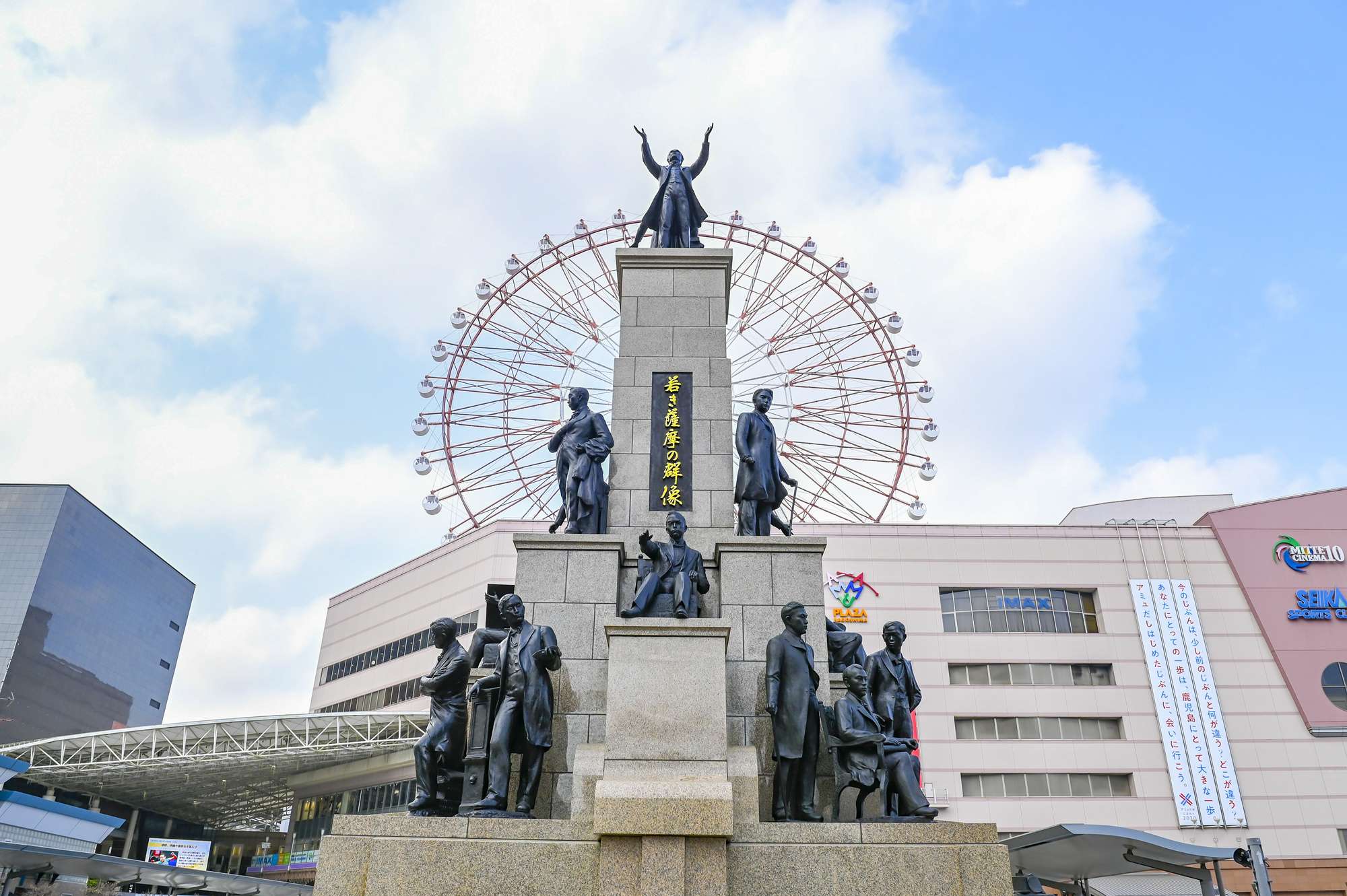 日本最南端の電停！鹿児島市電に乗って「谷山電停」に行こう - けものたび