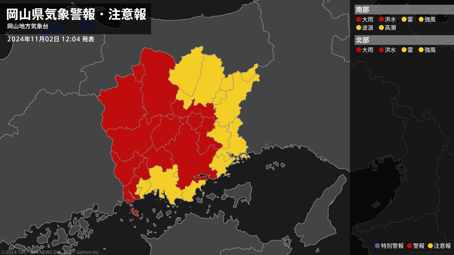 おはようございます☕7月18日(木曜日)美作市・総社市の天気🌈と岡山県の天気🌈 横浜市の天気🌈…美作市の天気は岡山県北部で 不安定な天気が多いようです❗  #北沢麻衣