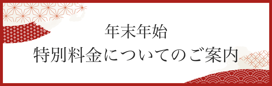 公式】神戸 タイ古式マッサージ ASHIYAバンクンメイ宝塚店