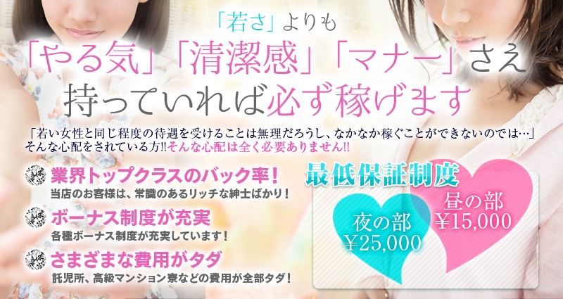 ちさと~☆業界未経験・美熟女：新居浜・奥様物語(新居浜デリヘル)｜駅ちか！