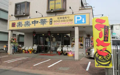 八王子市】ガスト八王子横川店の元常連ヒロミが考案したDIYメニューがスタート。次は横川店のDIYもあり？ | 号外NET