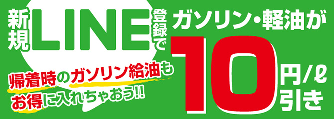 ニコニコレンタカーYH町田鶴川店