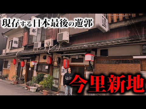 今里新地に行ってみた！ちょんの間のサービス・料金・質は？ | 恋メモH