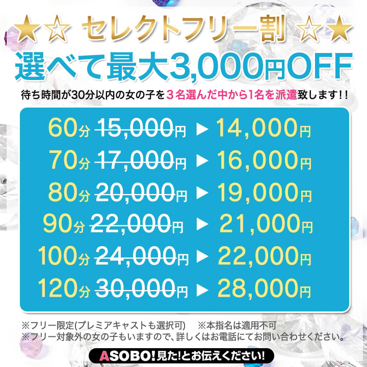 #東京都知事選のポスターとして「NHKから国民を守る党」が掲示した女性専用風俗店の広告が、風営法違反にあたる可能性があるとして、警視庁が22日、立花党首に対して警告したことが分かりました。#日テレnews  #tiktokでニュース