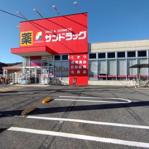 東武鉄道東上線 朝霞台駅 徒歩21分