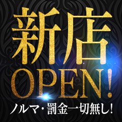 福岡のセクキャバ・おっぱぶ求人｜【ガールズヘブン】で高収入バイト探し