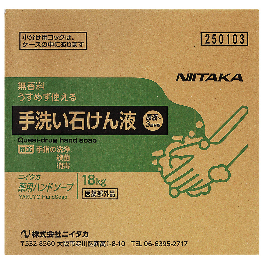 風俗面接の流れを解説！採用率＆待遇を大幅アップさせる方法とは