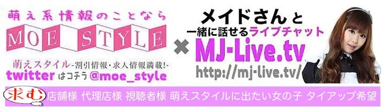 愛須ばにら2ndシングル「LITTLE MONSTER」レコ発イベント |