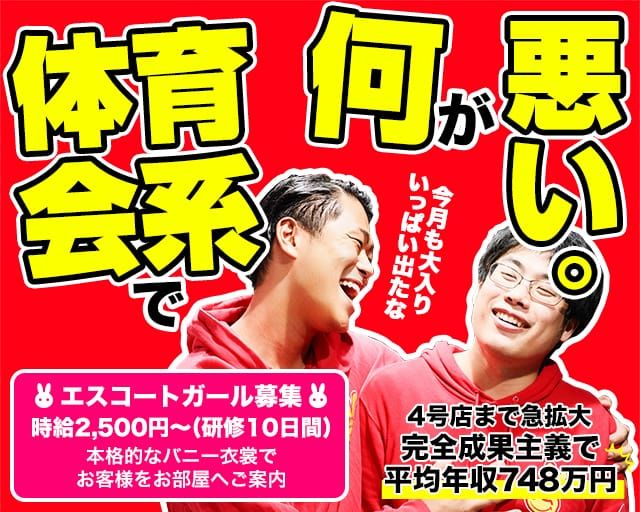 福岡・中洲ヘルス「福岡ホットポイント」体験談！20代スレンダー美女とイチャコラプレイ！