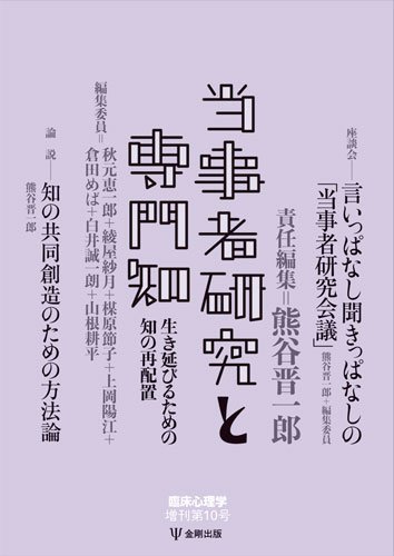 埼玉武蔵ヒートベアーズチャンステーマ１ 熊谷の武蔵ちゃん(２０２２年４月２４日埼玉対茨城 東松山) -