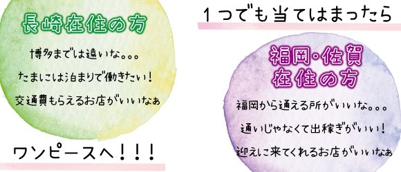 ソープランドで月収200万の20歳女子大生風俗嬢「始めは毎日泣いていた」――なぜホストのために体を売るのか｜FNNプライムオンライン