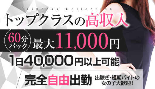 宇部のデリヘルおすすめ人気5店舗！口コミや評判から基盤、円盤情報を徹底調査！ - 風俗の友