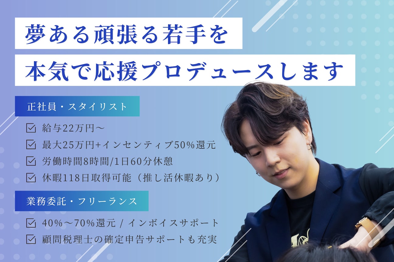 柏東口よしだクリニックの正社員・正看護師・准看護師・病院・クリニック・診療所の求人情報 | ウェルメディ転職