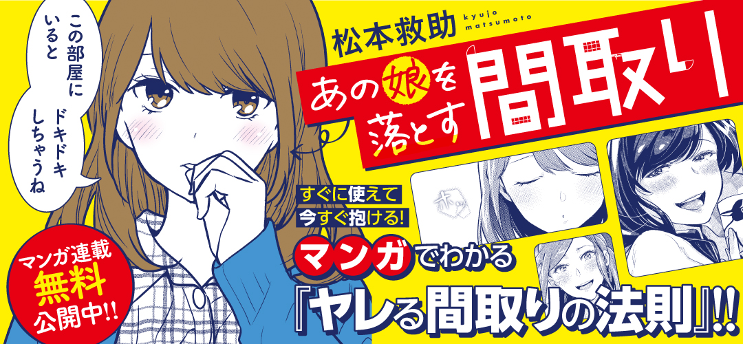 今すぐやれる女の特徴と見分け方を解説！今すぐやる2つの方法を紹介 - 逢いトークブログ