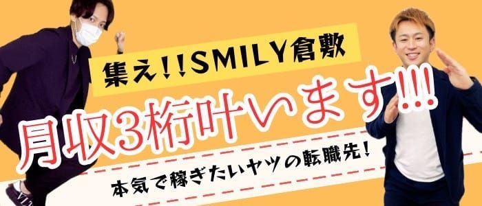 岡山市デリヘルドライバー求人・風俗送迎 | 高収入を稼げる男の仕事・バイト転職 |