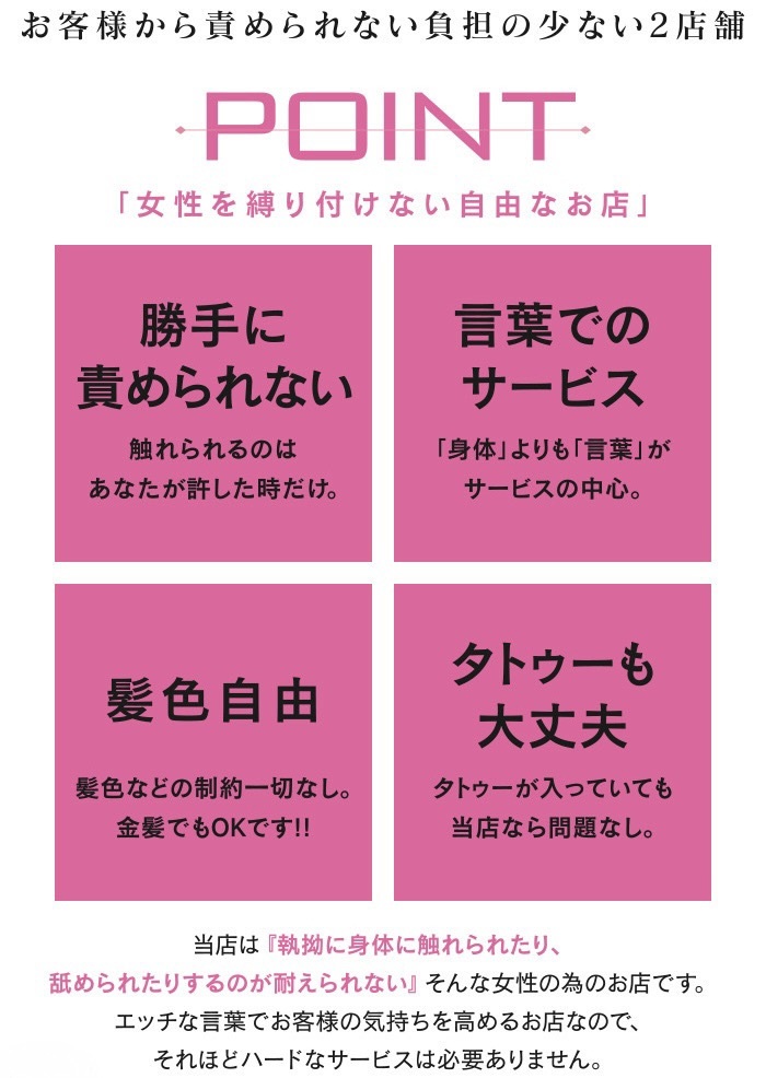 新しい扉を開いてくれる！M性感を極めし美女！ 七瀬リサ(イッツブーリー＆あつまれミルクの島・ ナース・女医治療院（札幌ハレ系）)｜風俗動画は風俗じゃぱん