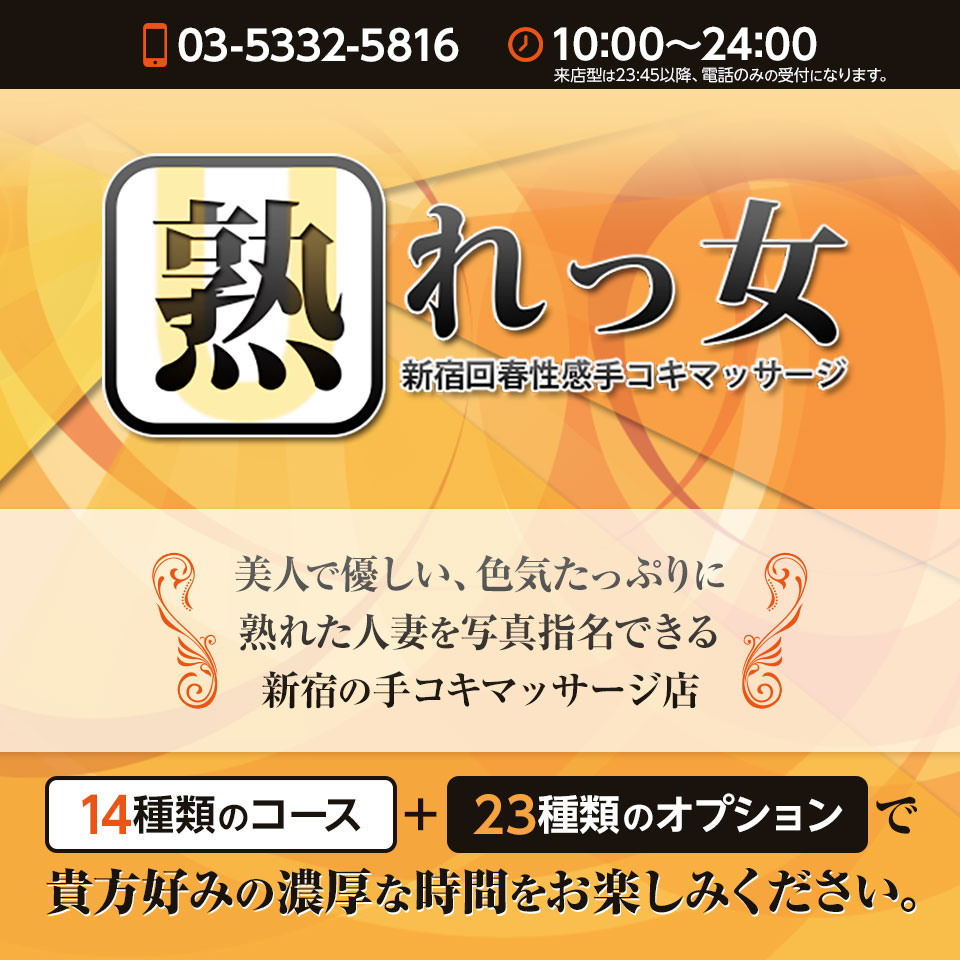 なお(SE)(26)さんのインタビュー｜NO.1(横浜 オナクラ・手コキ) NO.009｜風俗求人【バニラ】で高収入バイト