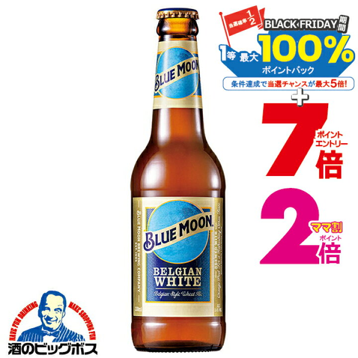 ブルームーン(Blue moon)｜ホットペッパービューティー