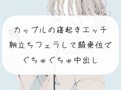 エロゲ)おはようフェラで朝勃ちチ○ポに悪戯…朝からHなミルクを強引に搾り取る婚約者【僕と恋するポンコツアクマ】 - エロアニメタレスト