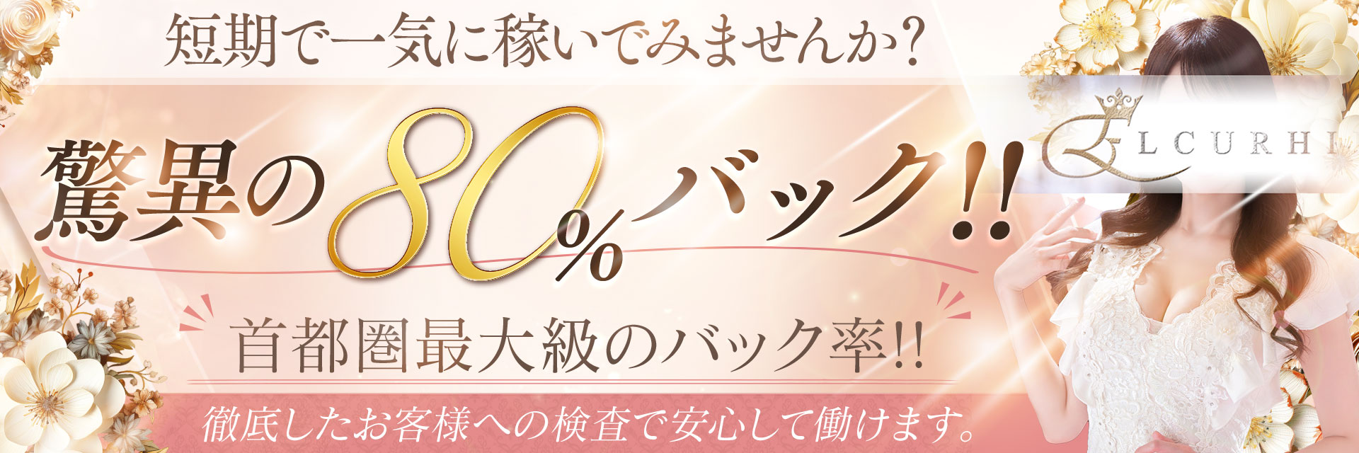 体験談】川崎堀之内のソープ「カンカン娘ネオ」はNS/NN可？口コミや料金・おすすめ嬢を公開 | Mr.Jのエンタメブログ