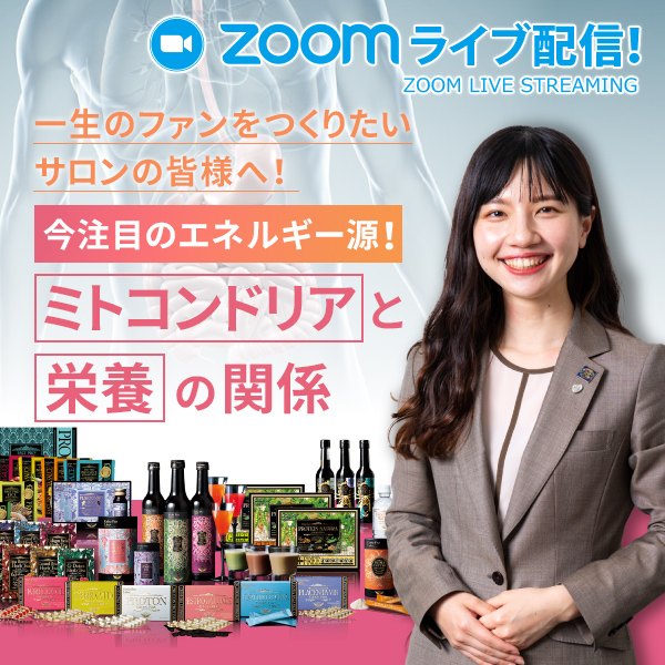 桜とホタルの里 裾野炭酸カルシウム温浴 一の瀬