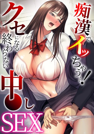 BL集🔞 (痴漢・レイプ・色々なプレイ) - 全8話