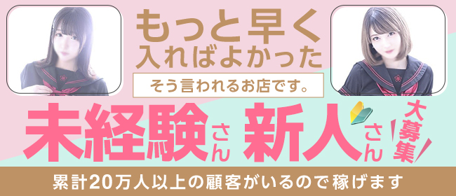 ファーストクラス～すすきの美人妻～【かのん キレカワモデル美人の濃厚プレイ】札幌デリヘル体験レポート -