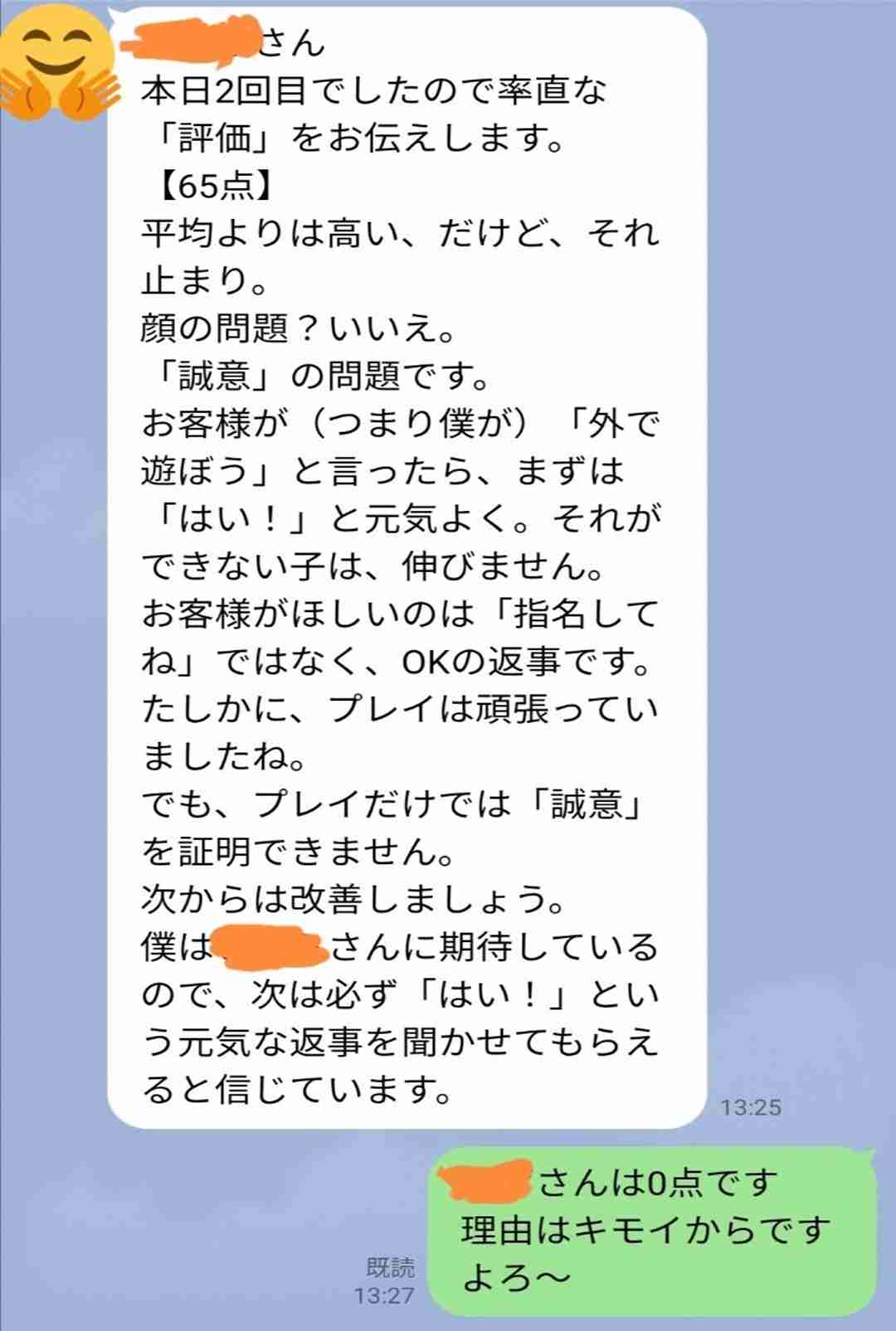 好きで結婚したわけじゃない」ガールズバー店員刺殺のバツイチ男は犯行前に株を売って100万円を母親に渡していた…計画的犯行か⁉ | 集英社オンライン