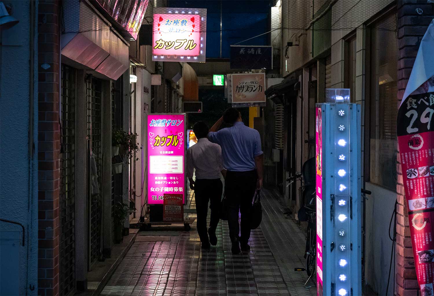 厚木の日帰り温泉「湯花楽」で、最高の癒しを - おしゃれに。FONTAINE お出かけブログ