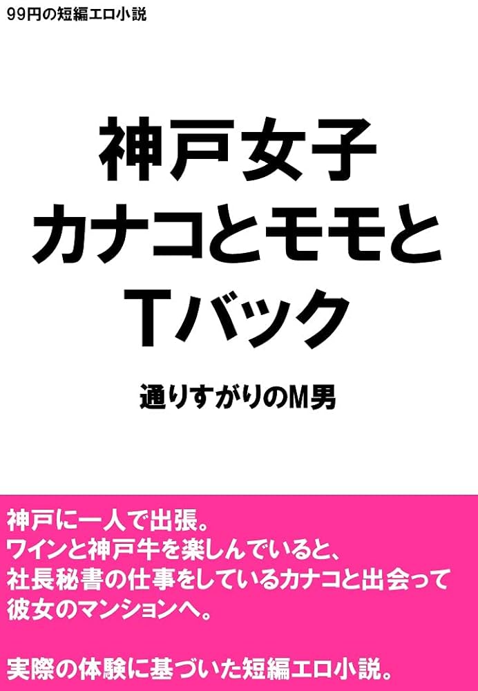 大阪市中央区】 社長秘書アシスタント業務など ※仕事内容・特徴を参照｜ソレイユホールディングスグループ本社戦略室