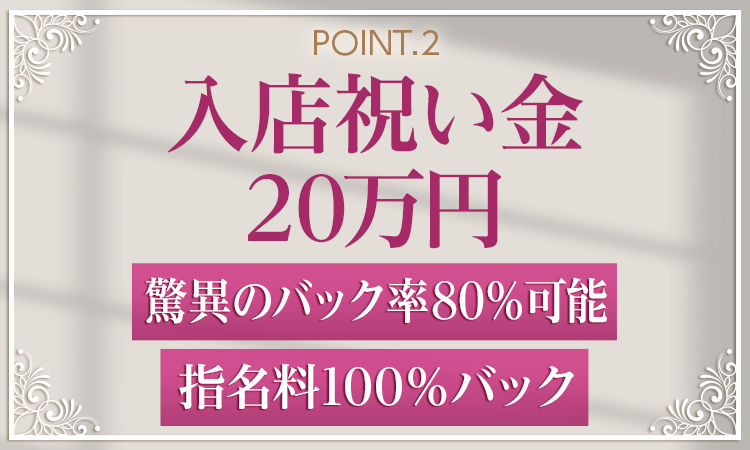 20代 歓迎のメンズエステ求人募集【エステクイーン】