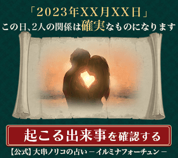 中古】 本当はエロかった昔の日本/新潮社/大塚ひかりの通販 by もったいない本舗