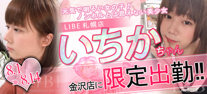 ももねえ@さっぽろ村ラジオ金曜22時「ももいろはどう？」 (@momo_ne3) /