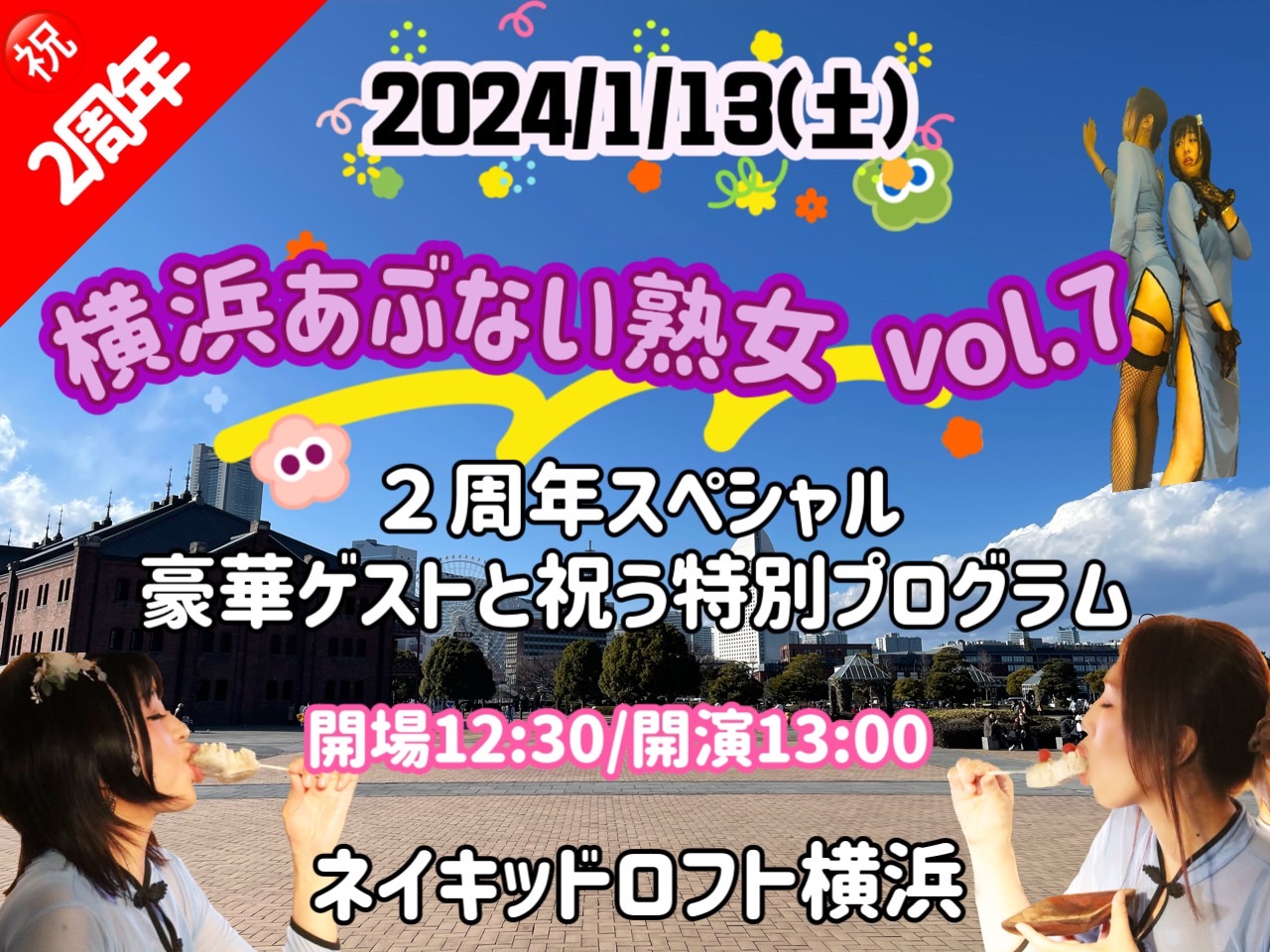 滝口陽子の熟女詳細プロフィール｜熟女 風俗 デリヘル｜五十路マダムエクスプレス横浜店