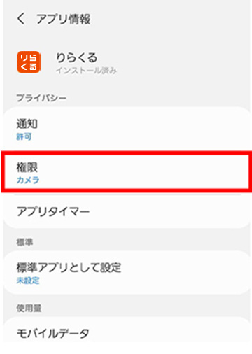 りらくる 人形町店|【個人事業主】収入最高3,510円(60分)☆平均33万円！集客数年間530万人|[中央区]の柔道整復師・あん摩マッサージ指圧師(パート・アルバイト)の求人・転職情報  | 介護求人ナビ