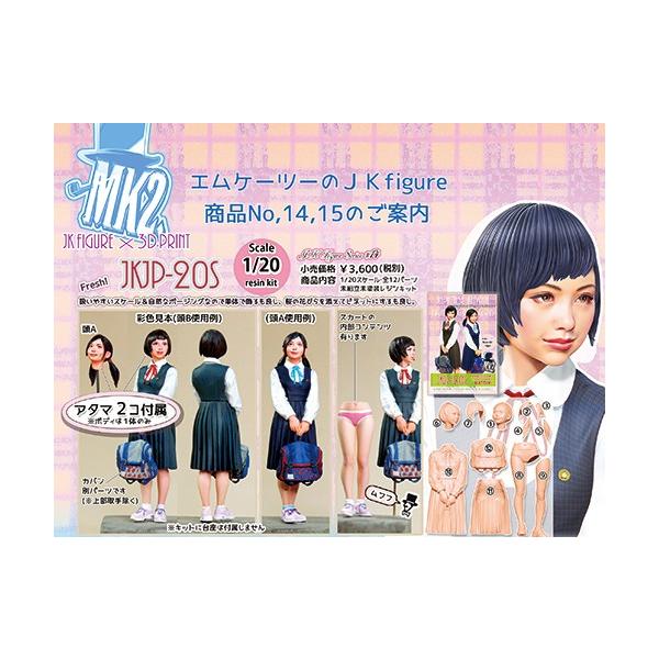 1/12 JKHM12S Japanese