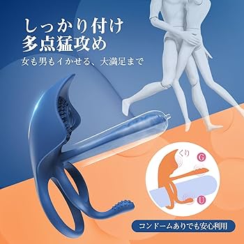 プロが解説】コックリングが効果絶大？限界を突破できる使い方と危険性は？ | Trip-Partner[トリップパートナー]