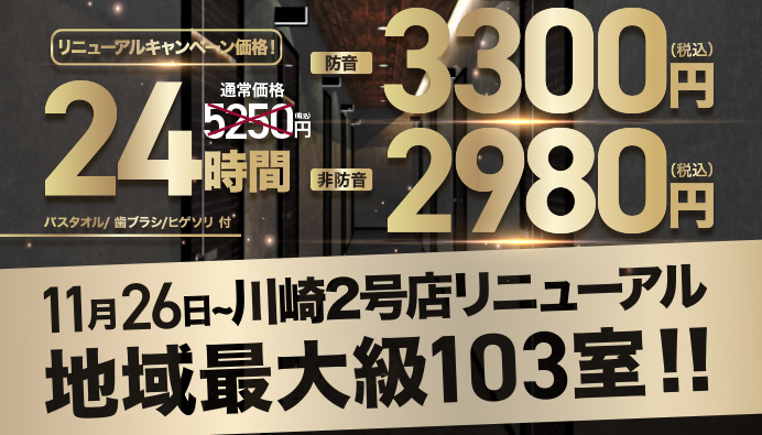 個室あり】赤羽でおすすめのダイニングバーをご紹介！ | 食べログ