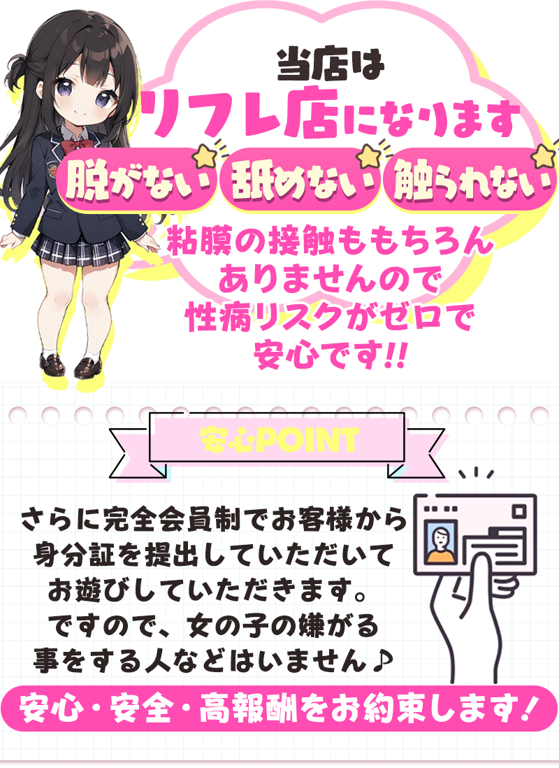 セラピスト求人｜大阪阿倍野橋（大阪）｜エステ・エステティシャンの求人｜エステ求人.com