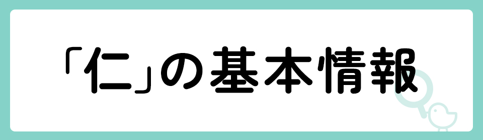 ぬらりひょんの花嫁 2|白泉社