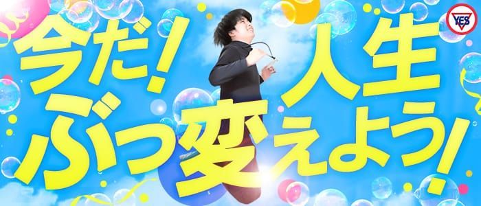 土浦市｜デリヘルドライバー・風俗送迎求人【メンズバニラ】で高収入バイト