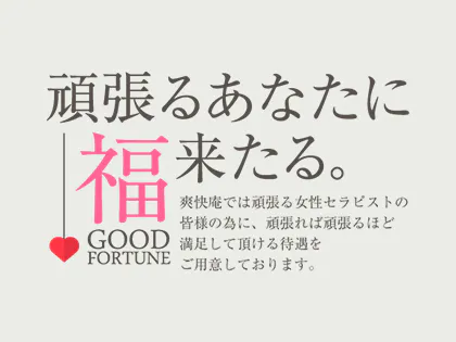 京都の風俗男性求人・バイト【メンズバニラ】