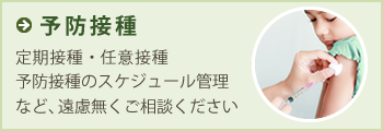 7/4（木）13:10～14:00】＜がん予防への第一歩＞子宮頸がんと予防法を学ぼう！ – 早稲田大学 学生生活課