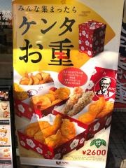 西川口駅のおすすめファミレス・ファーストフード 人気店20選 -