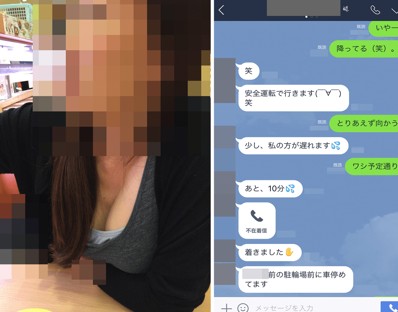 PCMAX大人の関係】美人の巨乳女子水泳選手とセックス - 出会い系でセフレと今すぐSEXヤレた体験談【ハメ撮り画像あり】