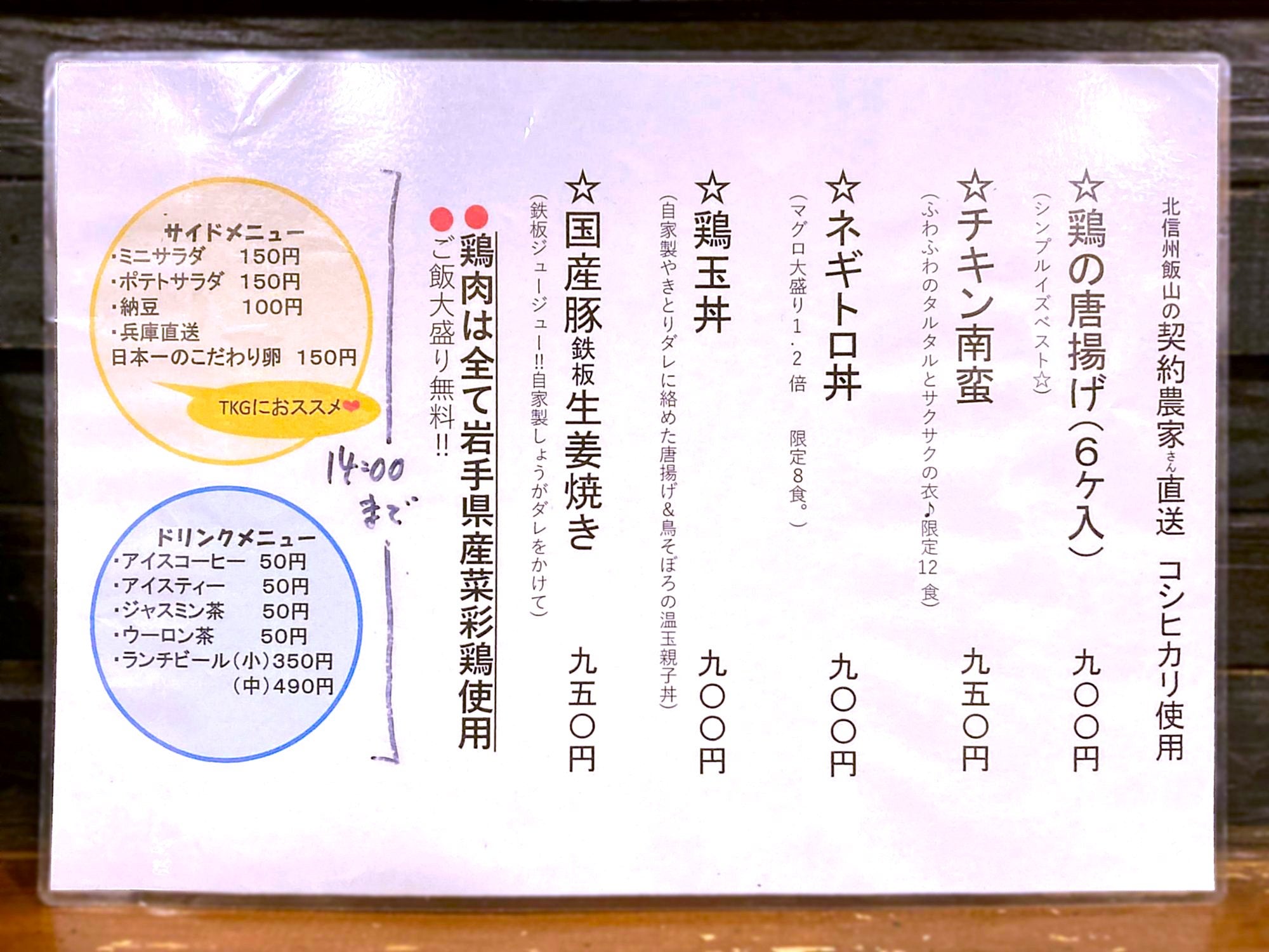 たまりば飯田橋1号店 から【 近くて安い 】駐車場｜特P