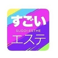 京都の『松屋』はすごい！美しい日本庭園が目の前に「松屋 ホテルユニゾ京都烏丸御池店」 (2023年2月11日)