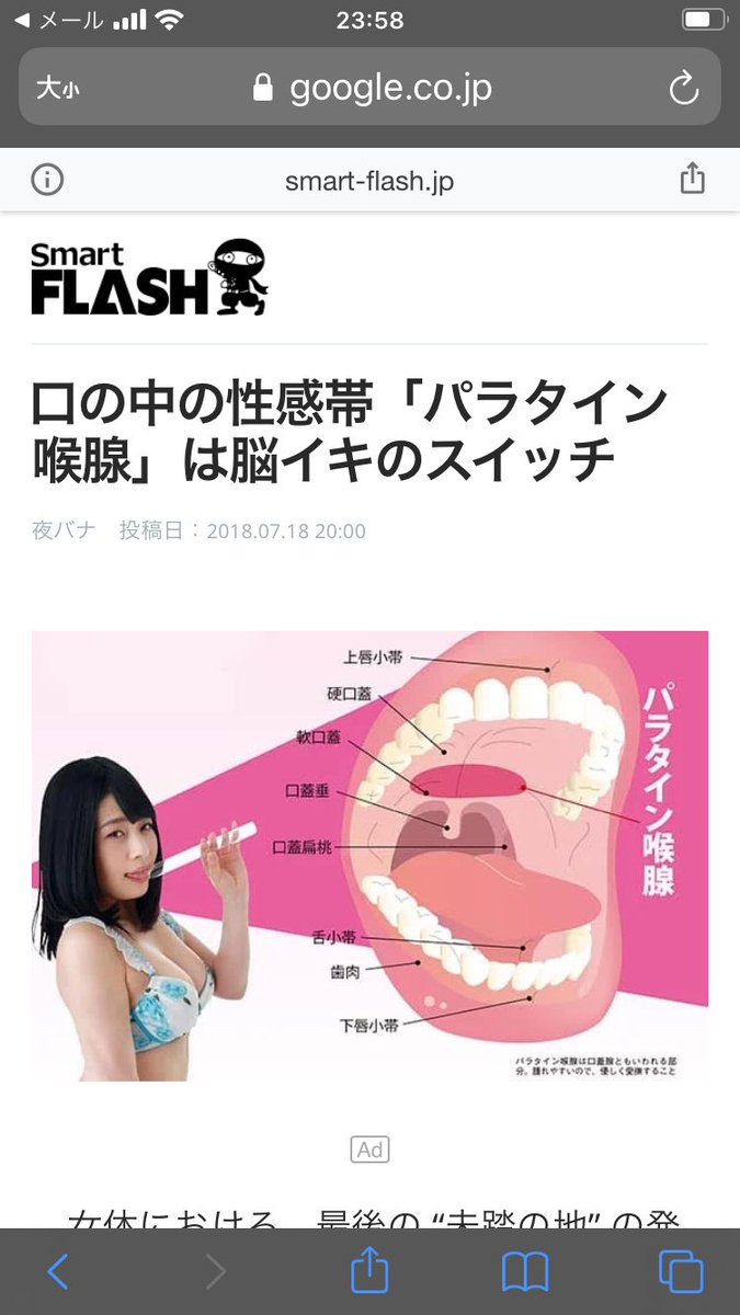 舌が性感帯で彼氏とのキスを避け続ける巨乳JK…彼氏を不安にさせてしまい理由を話しキスでトロトロに蕩かされいちゃラブ中出しセックス【もけ太:ステキなカノジョ】  | エロ漫画の禿 |